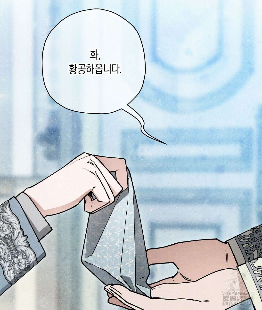 망나니 황자가 오메가인 걸 숨김 51화 9