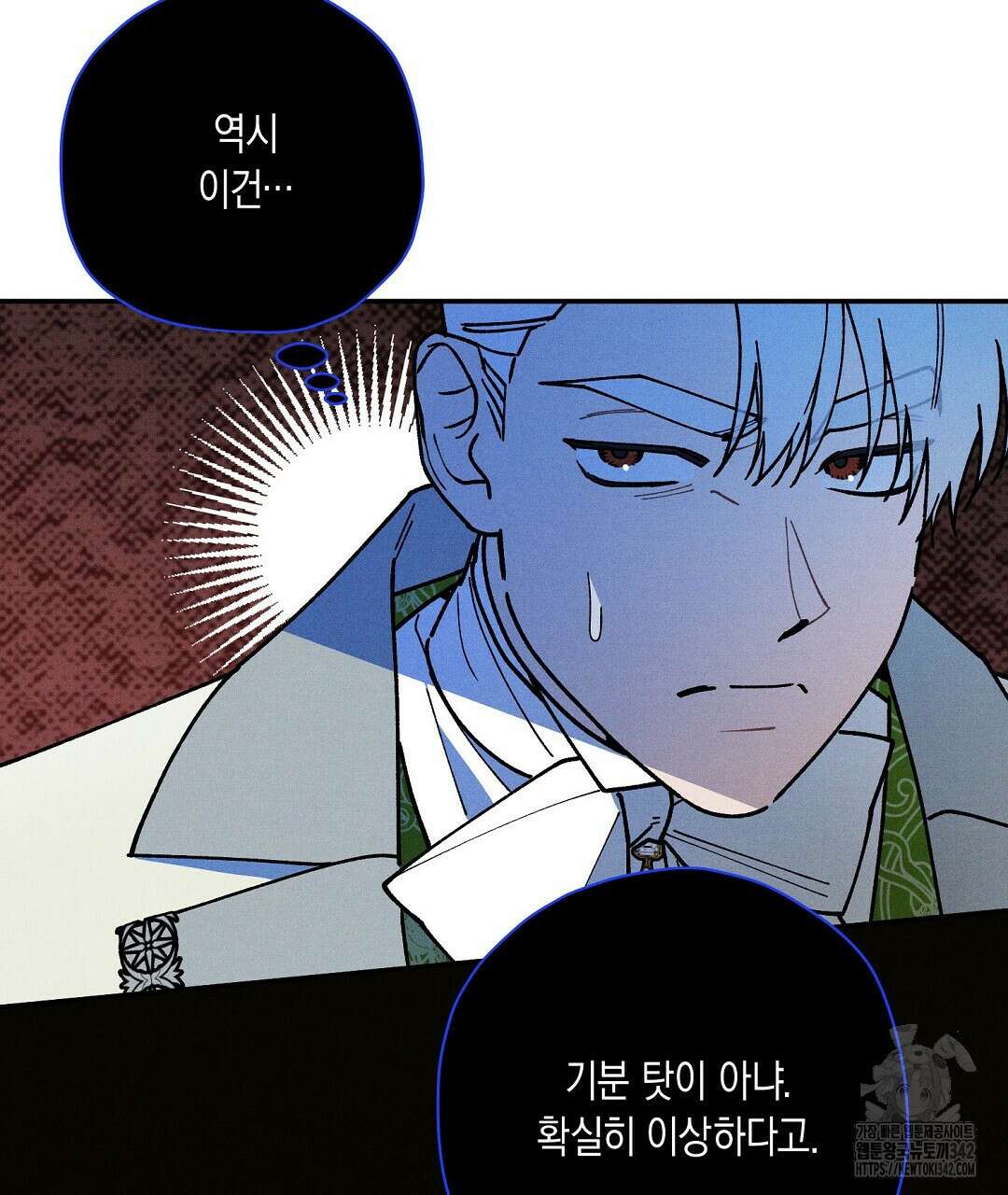 망나니 황자가 오메가인 걸 숨김 51화 19