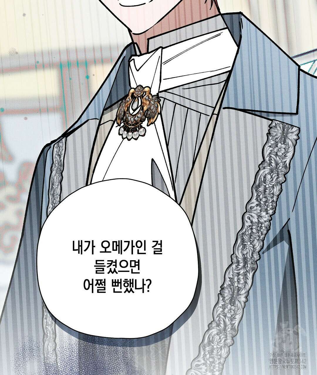 망나니 황자가 오메가인 걸 숨김 51화 25