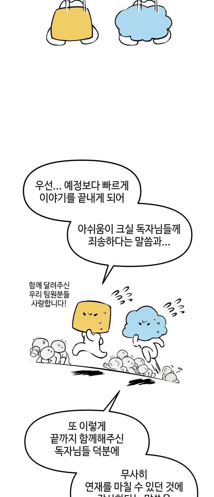 신컨의 원 코인 클리어 후기 2