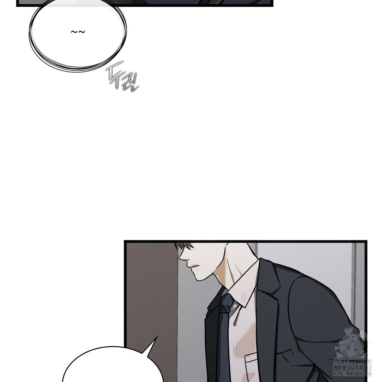 성공지향적 가이드 4화 29
