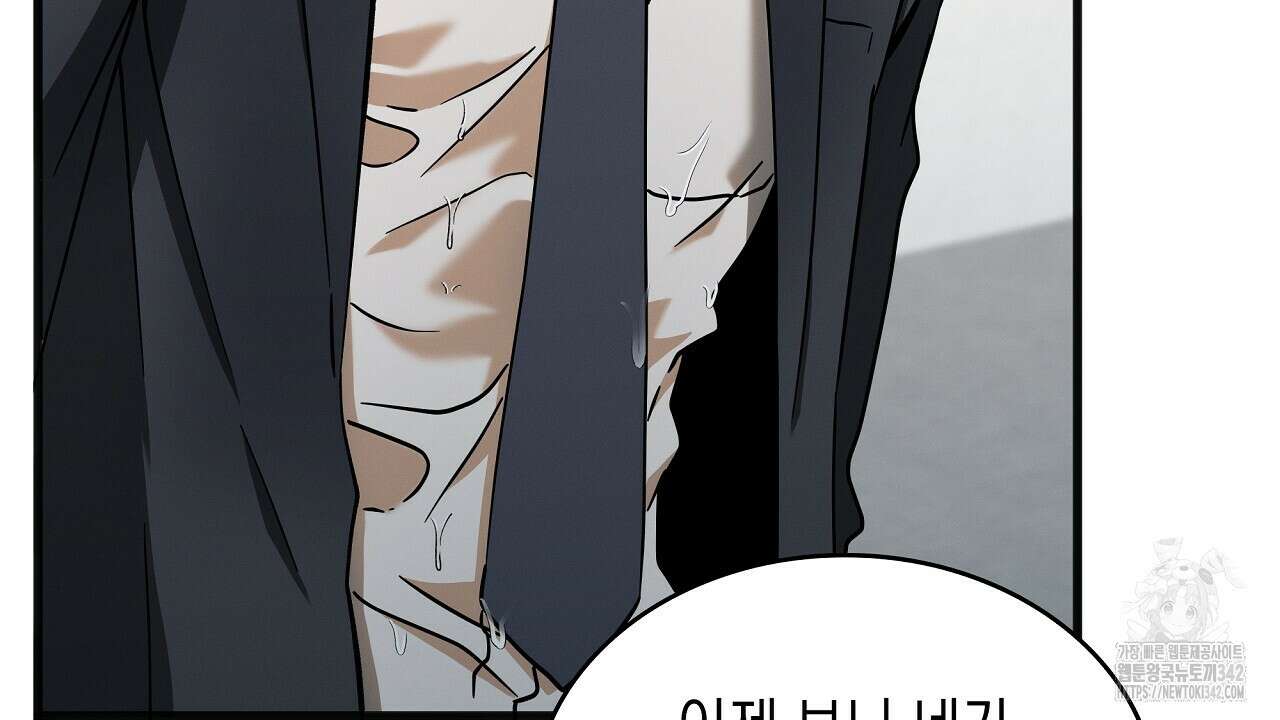 성공지향적 가이드 4화 64
