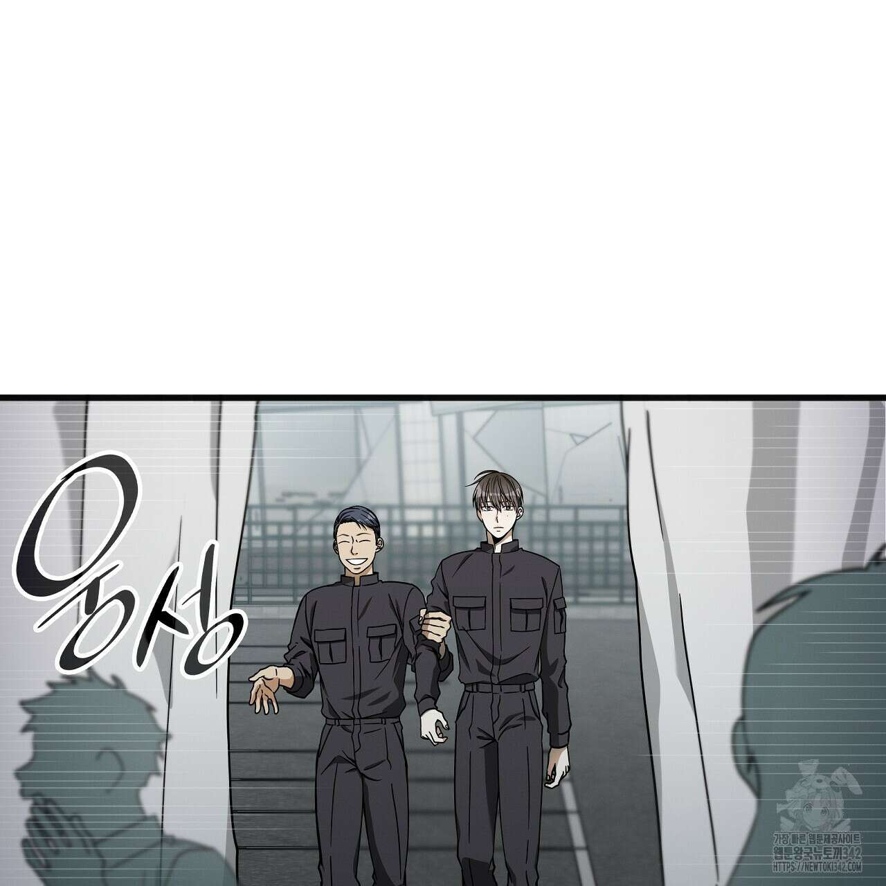 성공지향적 가이드 4화 165