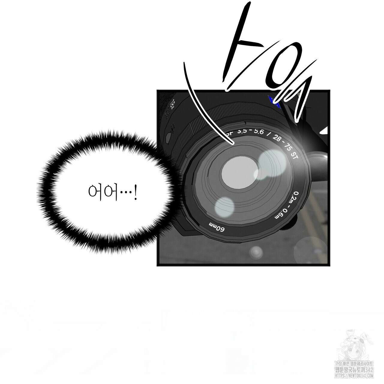 성공지향적 가이드 4화 191