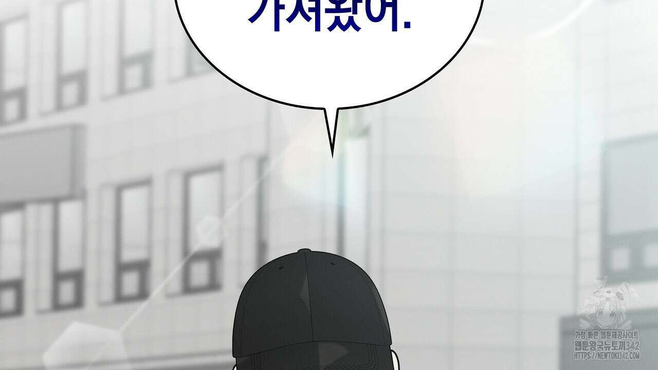 성공지향적 가이드 4화 204