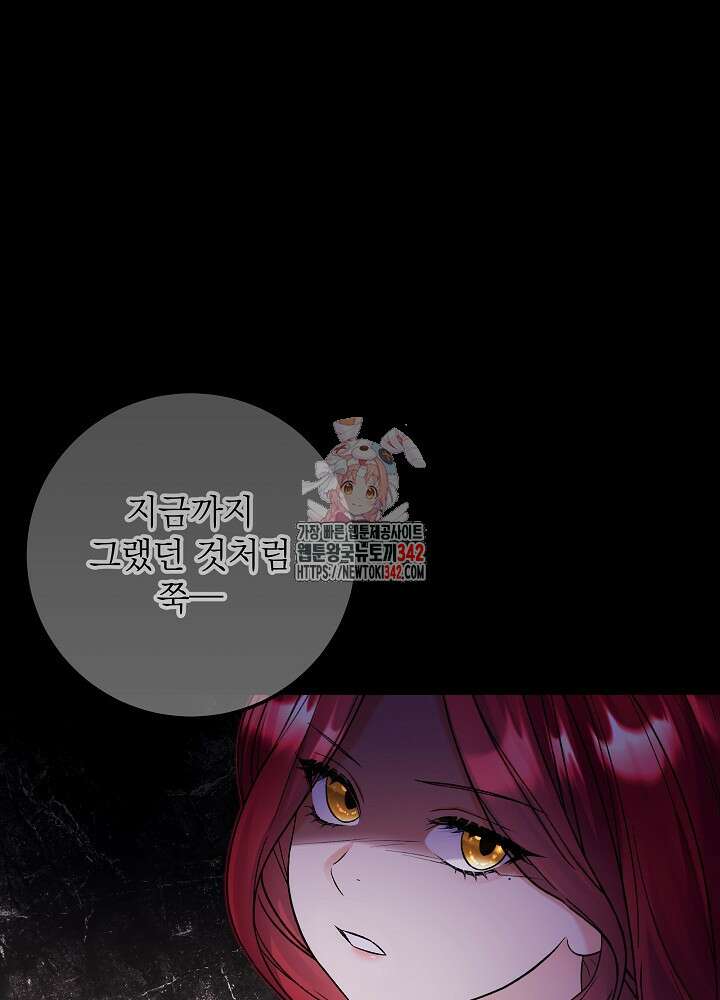 셀럽 레이디 10화 1