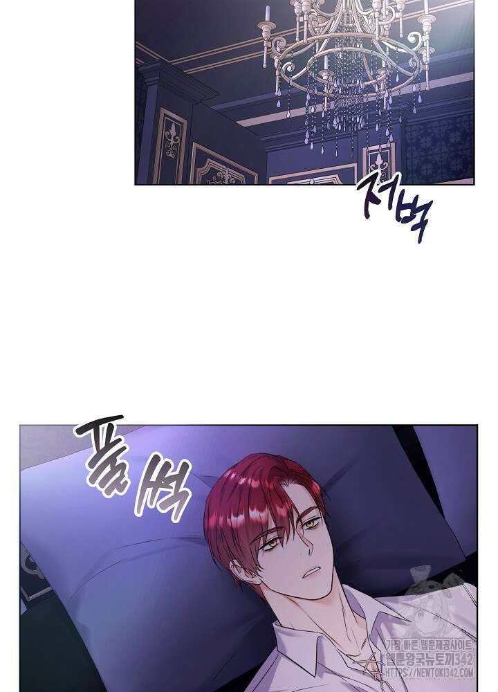 셀럽 레이디 10화 14