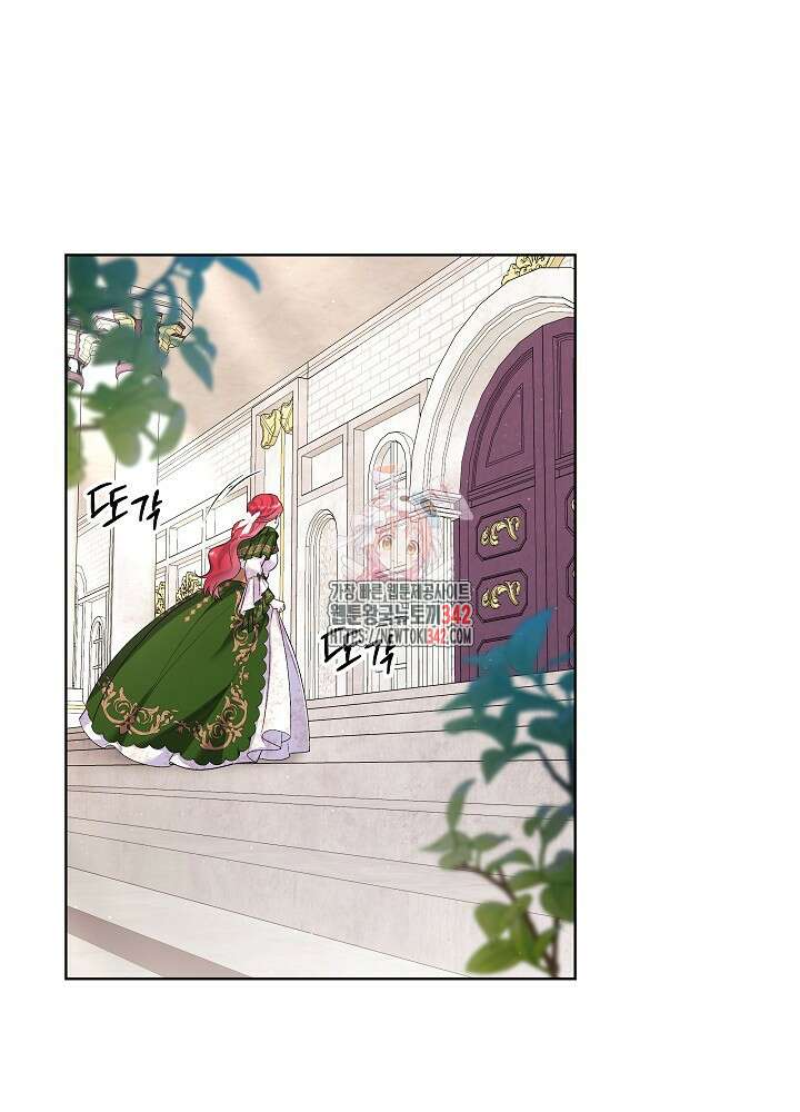 셀럽 레이디 20화 1