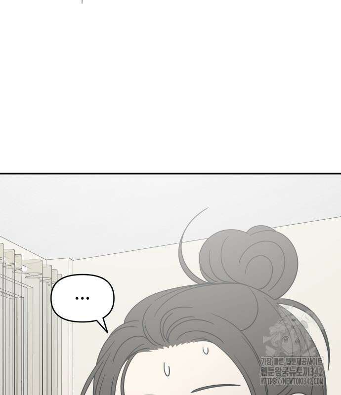사내연애 사절! 48화 48