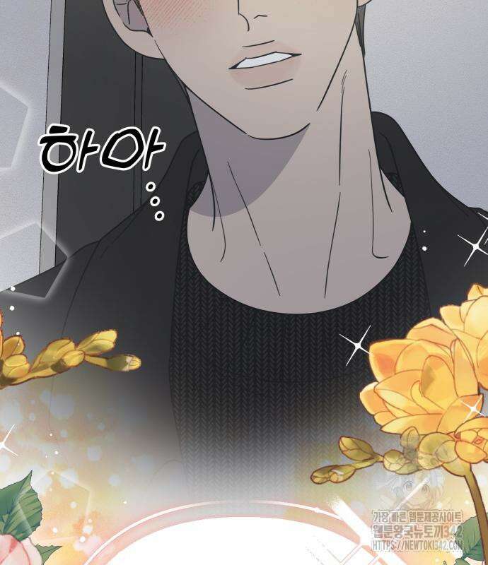 사내연애 사절! 48화 89