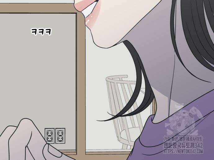 사내연애 사절! 48화 114