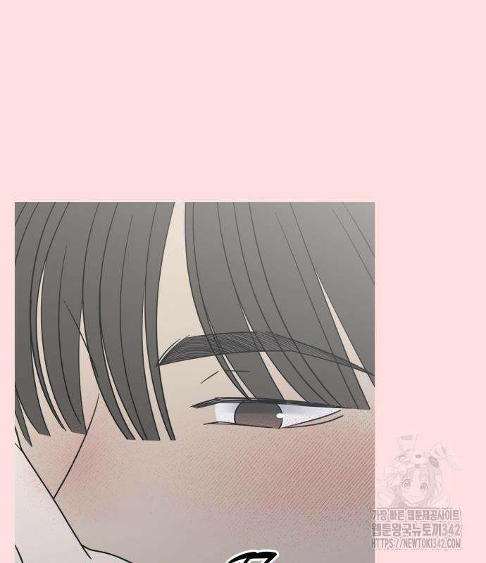 사내연애 사절! 48화 133