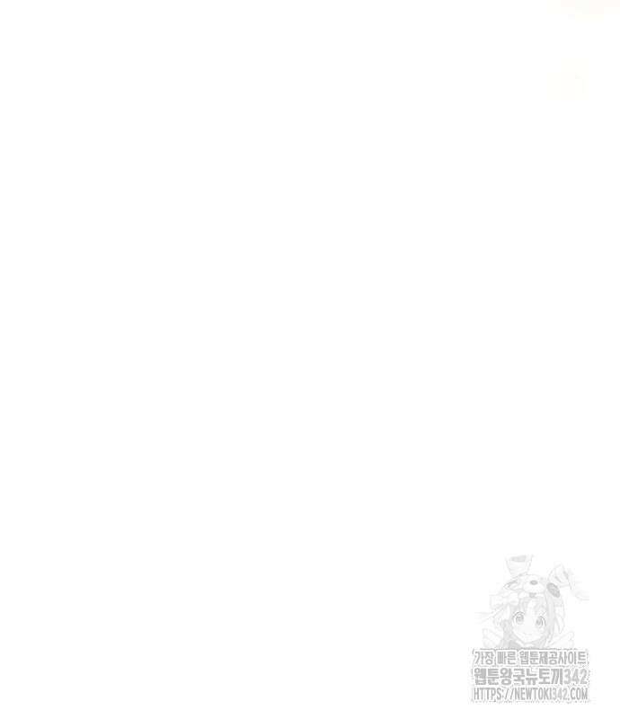 복수의 잔은 당신의 손에 40화 24