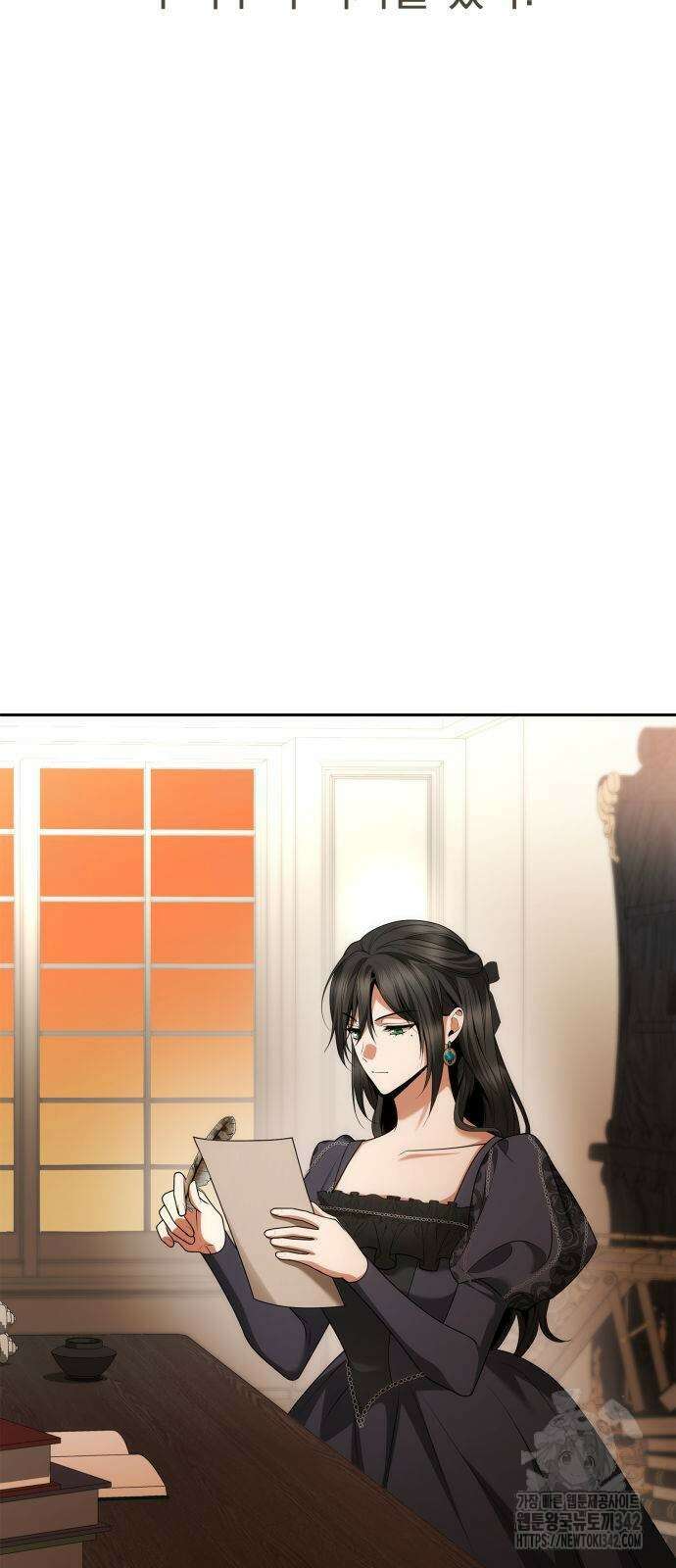 언니, 이번 생엔 내가 왕비야 105화 3
