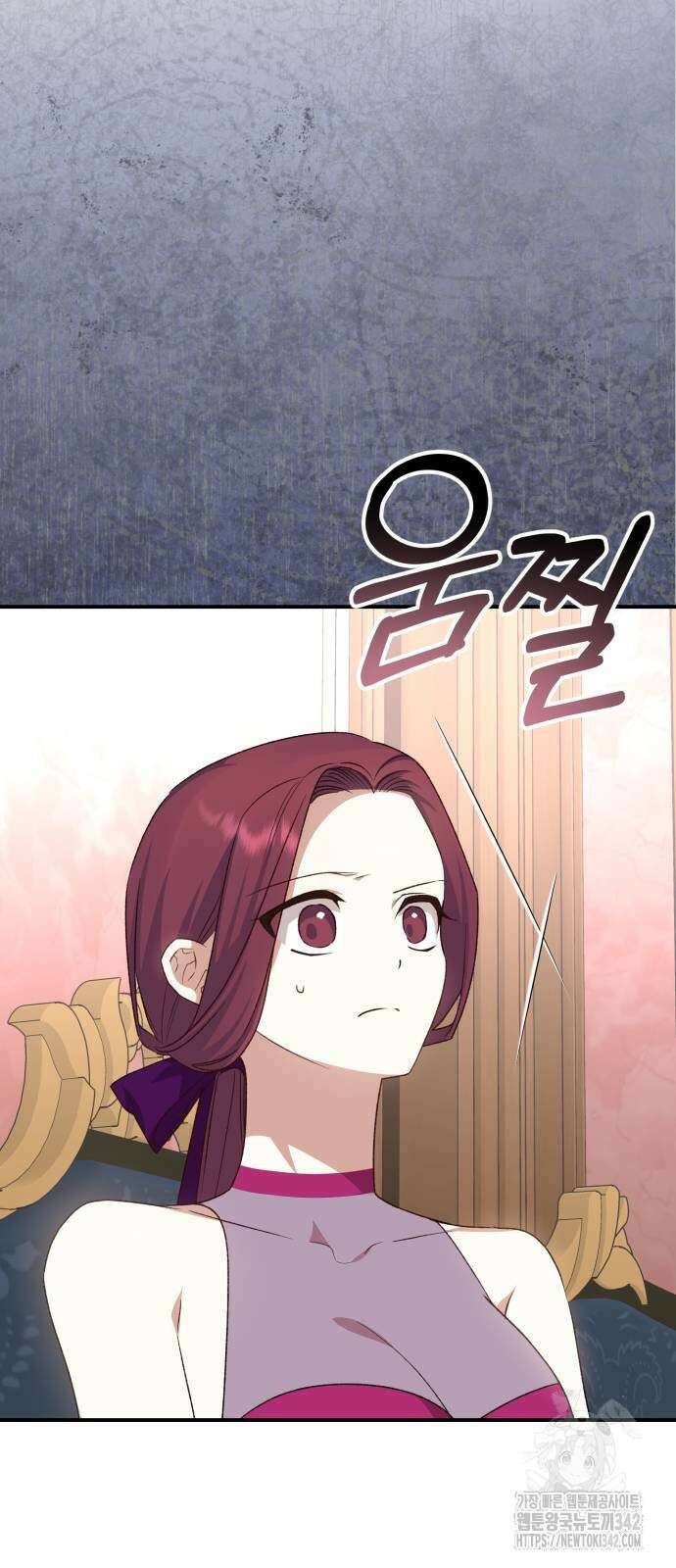 폭군님은 착하게 살고 싶어 77화 67
