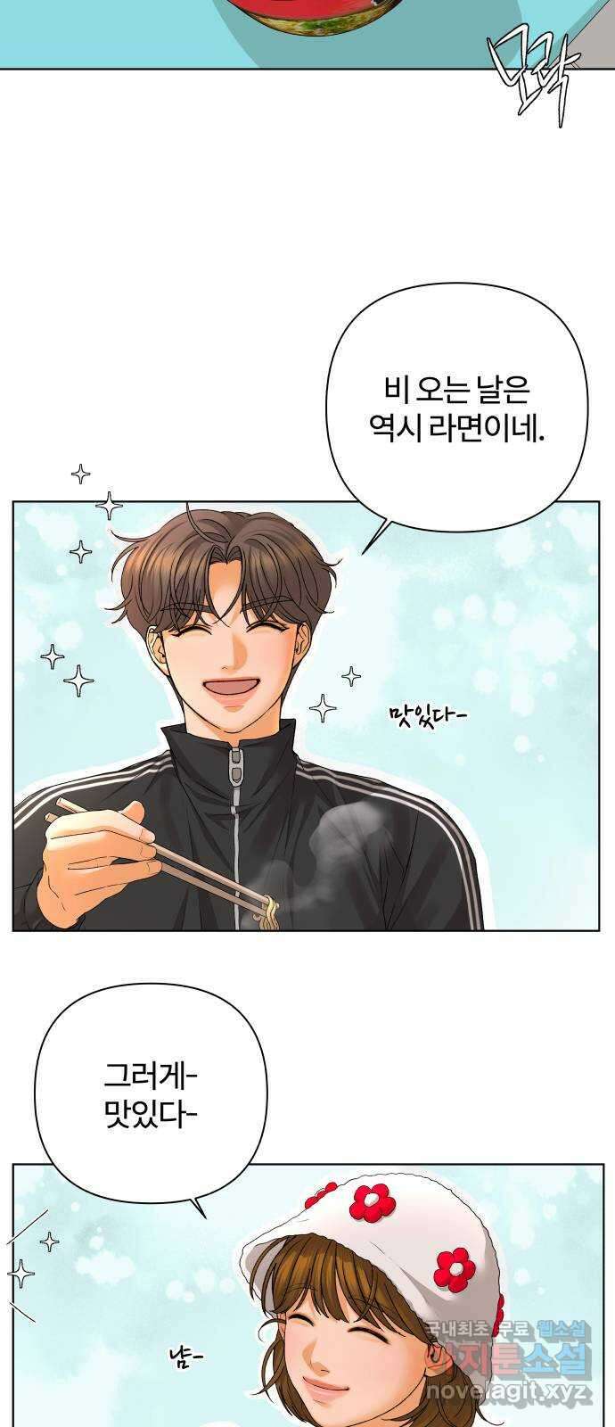여우놀이 94화. 누군가를 위한 밤(4) 3
