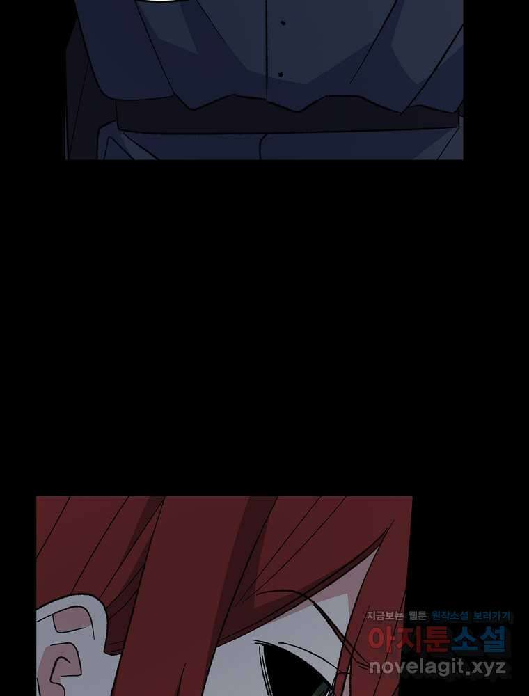 이그레트 136화 6
