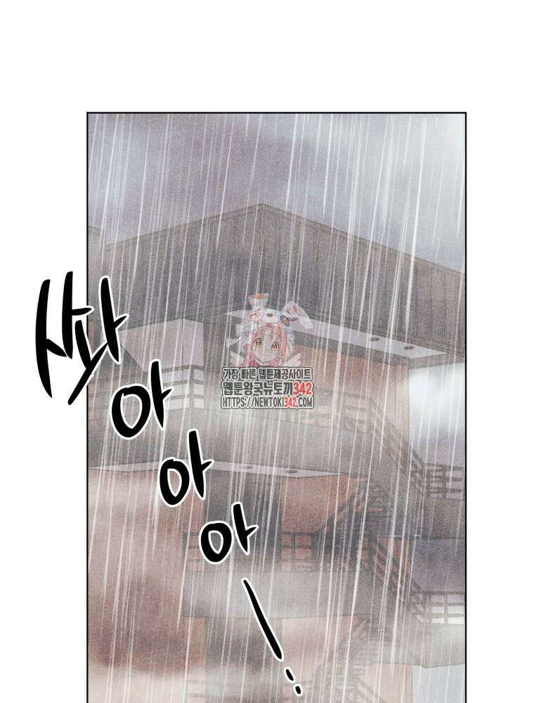 나는 대놓고 신데렐라를 꿈꾼다 6화 1