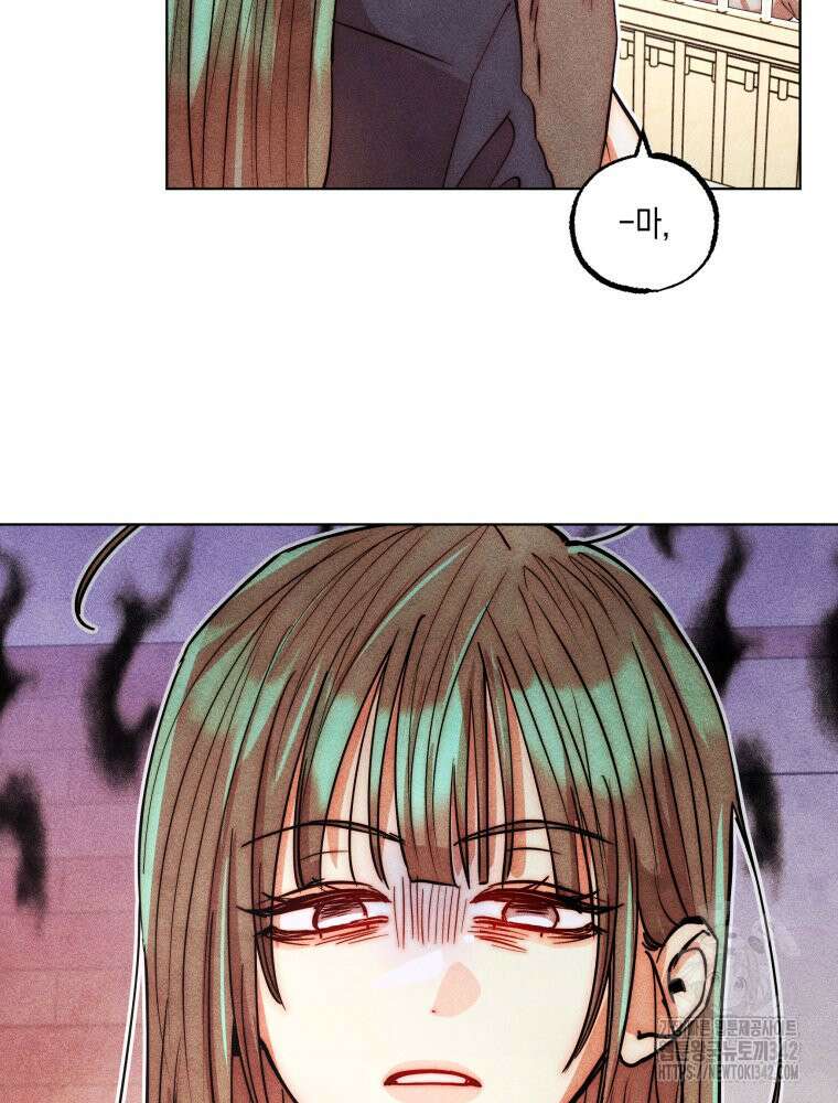 나는 대놓고 신데렐라를 꿈꾼다 6화 7