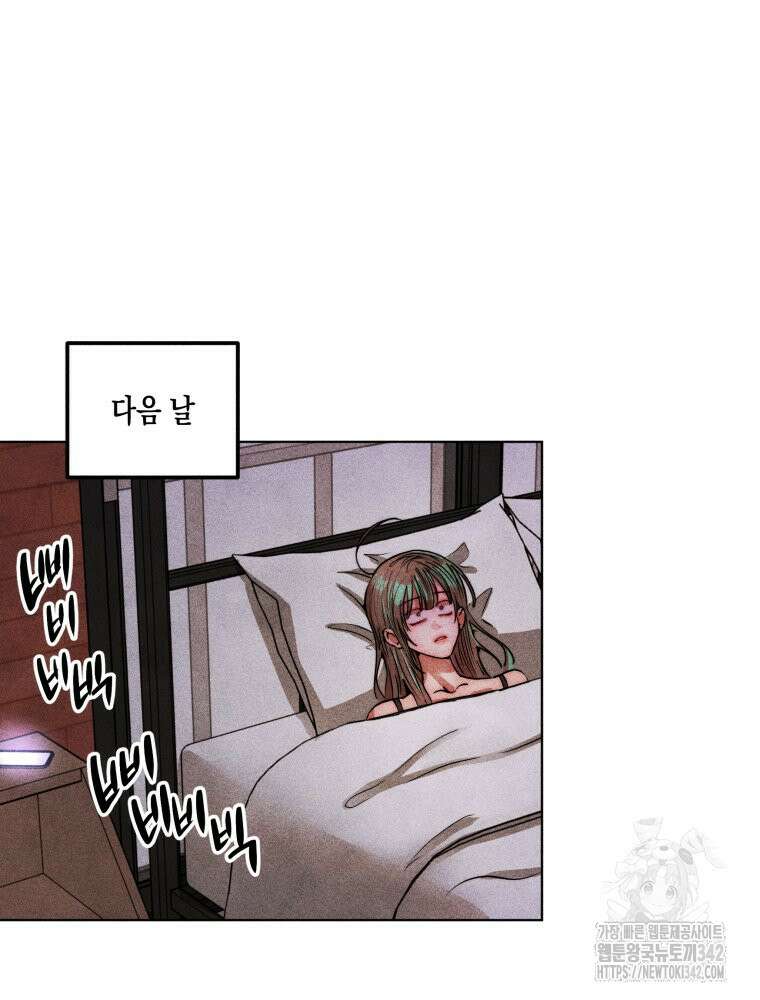 나는 대놓고 신데렐라를 꿈꾼다 6화 14