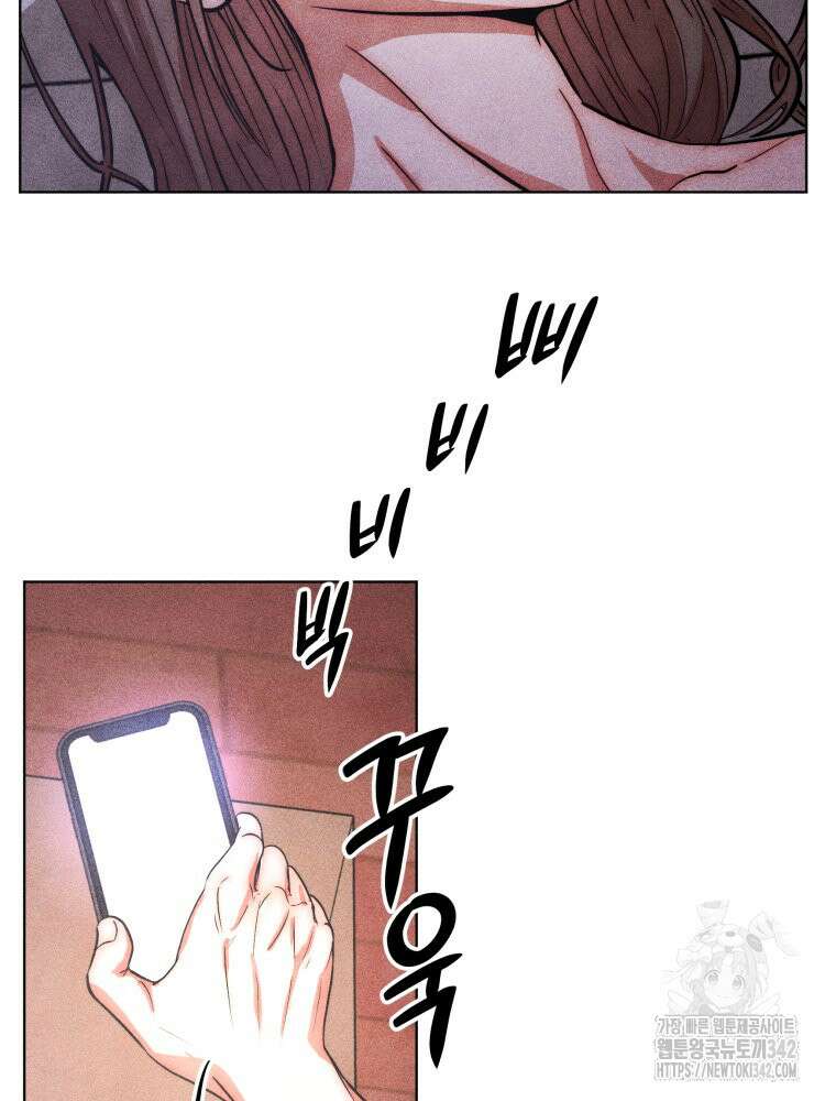 나는 대놓고 신데렐라를 꿈꾼다 6화 16