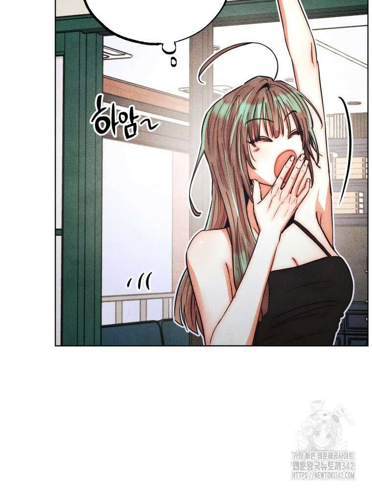 나는 대놓고 신데렐라를 꿈꾼다 6화 34