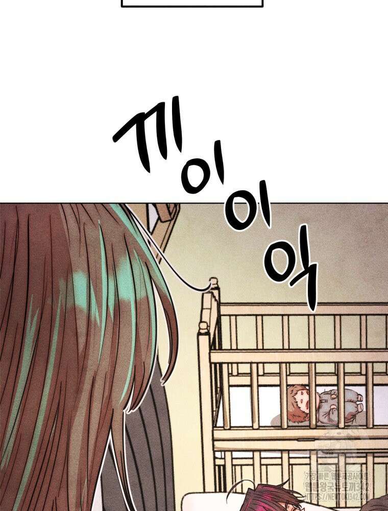나는 대놓고 신데렐라를 꿈꾼다 6화 39