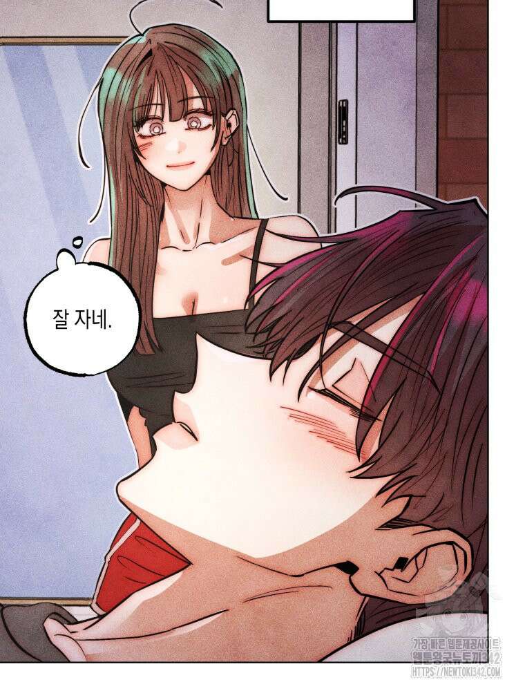 나는 대놓고 신데렐라를 꿈꾼다 6화 43