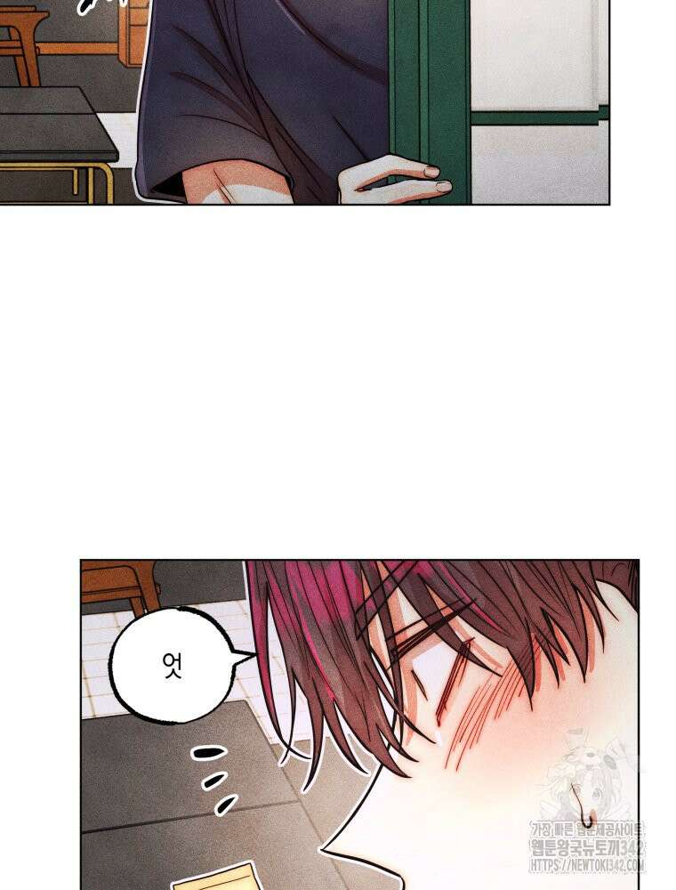 나는 대놓고 신데렐라를 꿈꾼다 6화 78