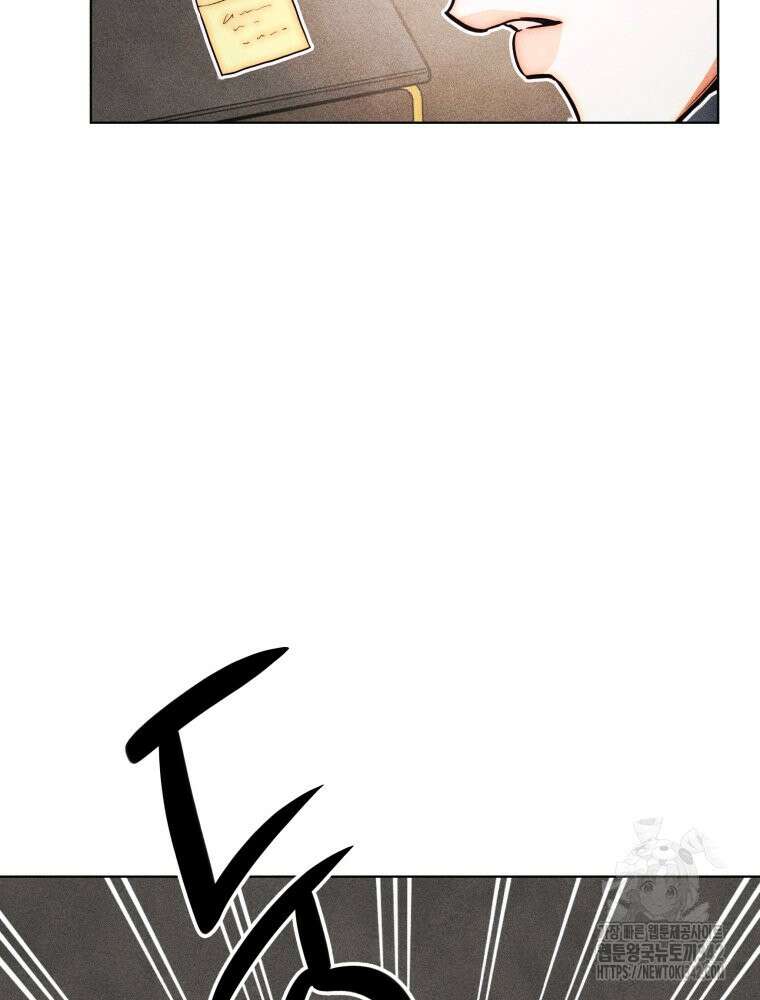 나는 대놓고 신데렐라를 꿈꾼다 6화 79