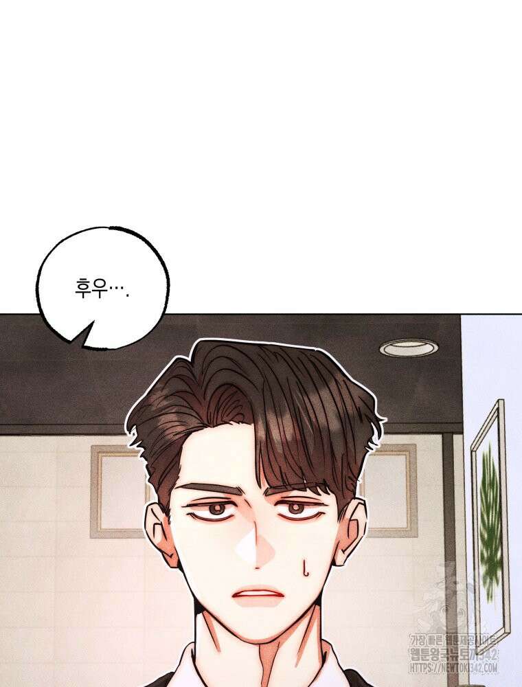 나는 대놓고 신데렐라를 꿈꾼다 6화 85