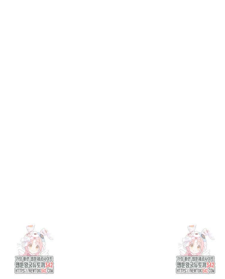나는 대놓고 신데렐라를 꿈꾼다 6화 89