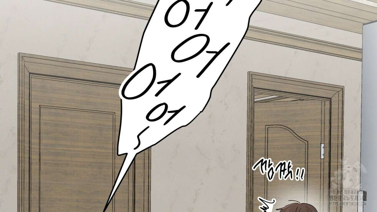 동결소년 38화 68