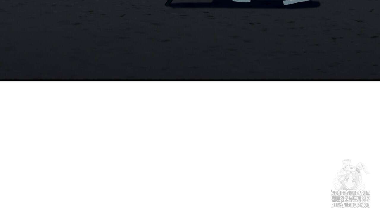 동결소년 38화 76