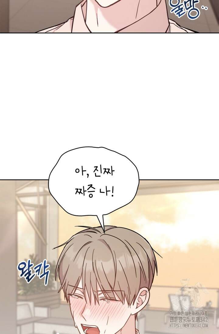 센차 레플리카 20화 10