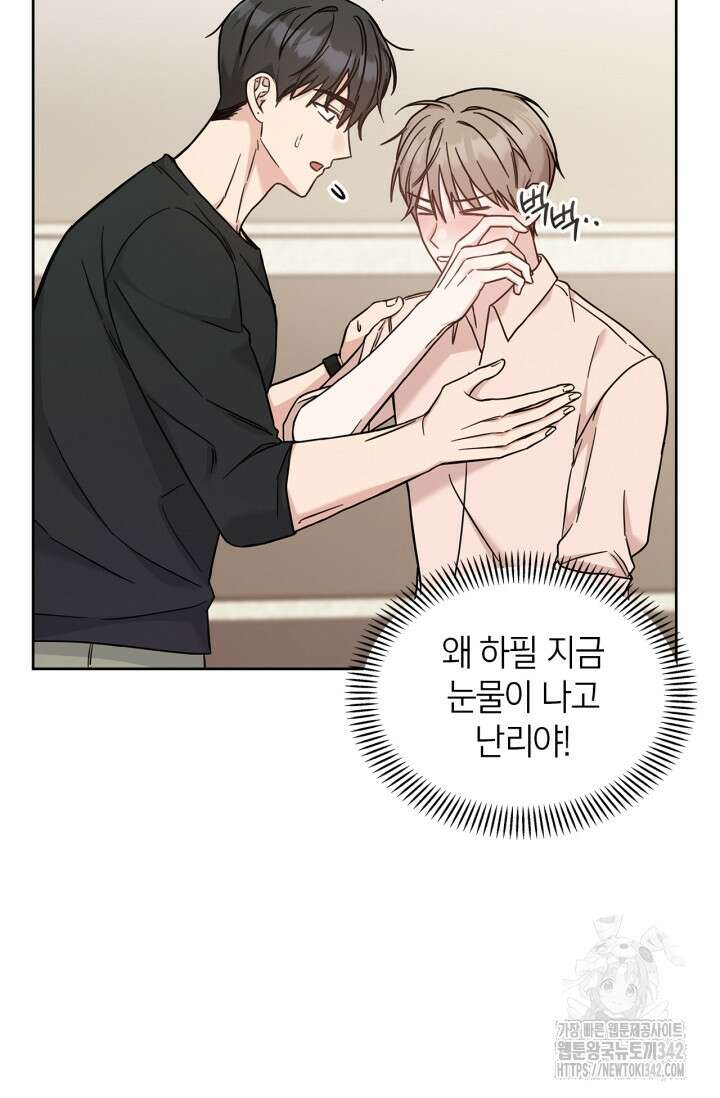 센차 레플리카 20화 12