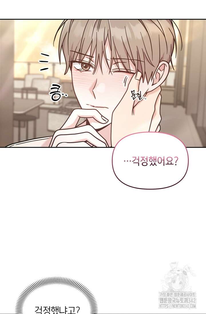 센차 레플리카 20화 13