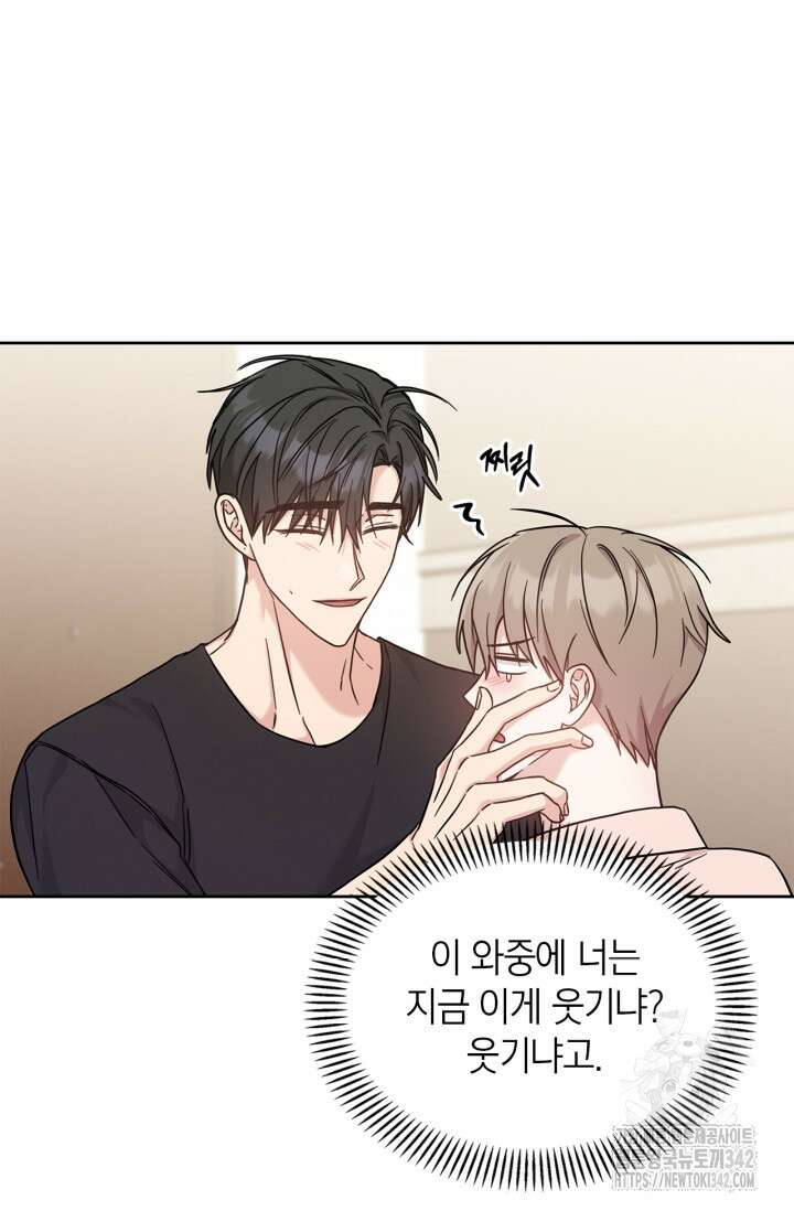 센차 레플리카 20화 15