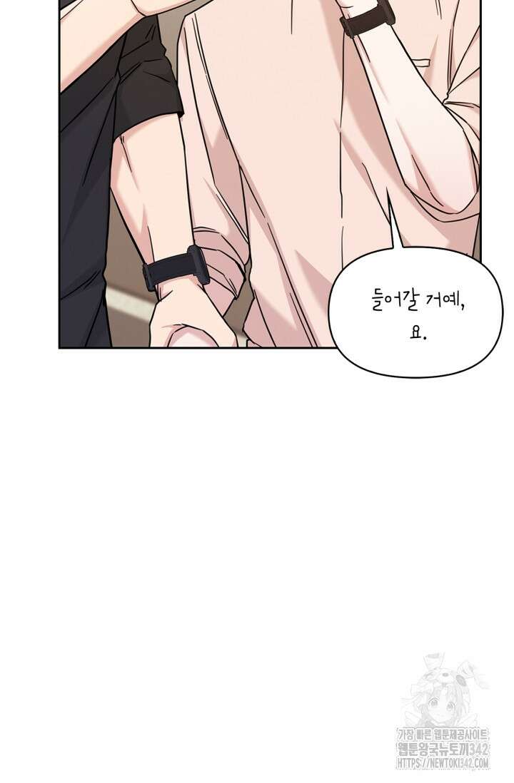 센차 레플리카 20화 17