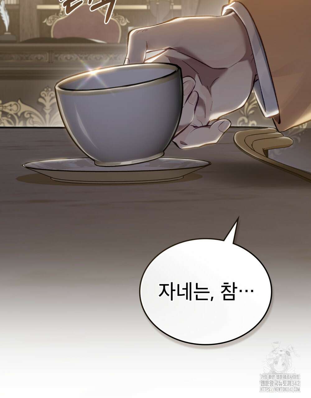 적국의 왕자로 사는 법 35화 6