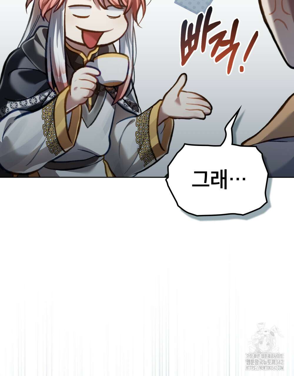 적국의 왕자로 사는 법 35화 12