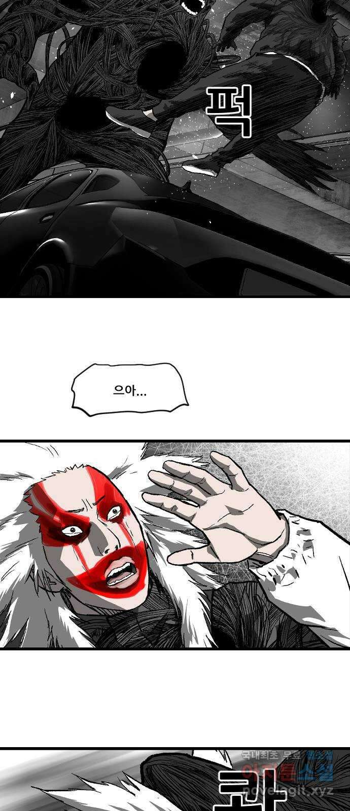 지옥2:부활자 41화 2