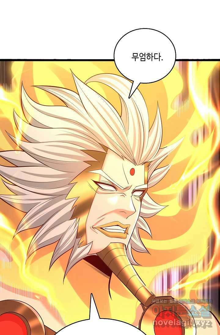10만 년째 오늘을 살던 놈 263화 16