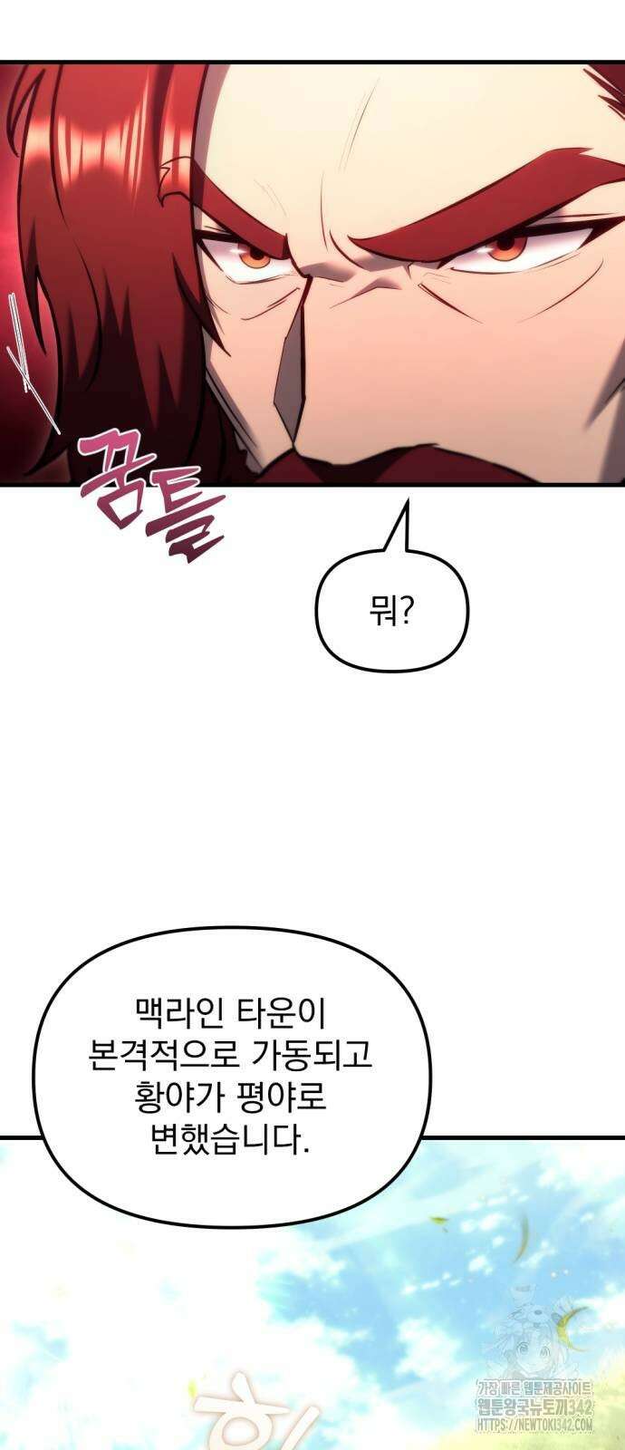 멸망한 가문의 회귀자 38화 10