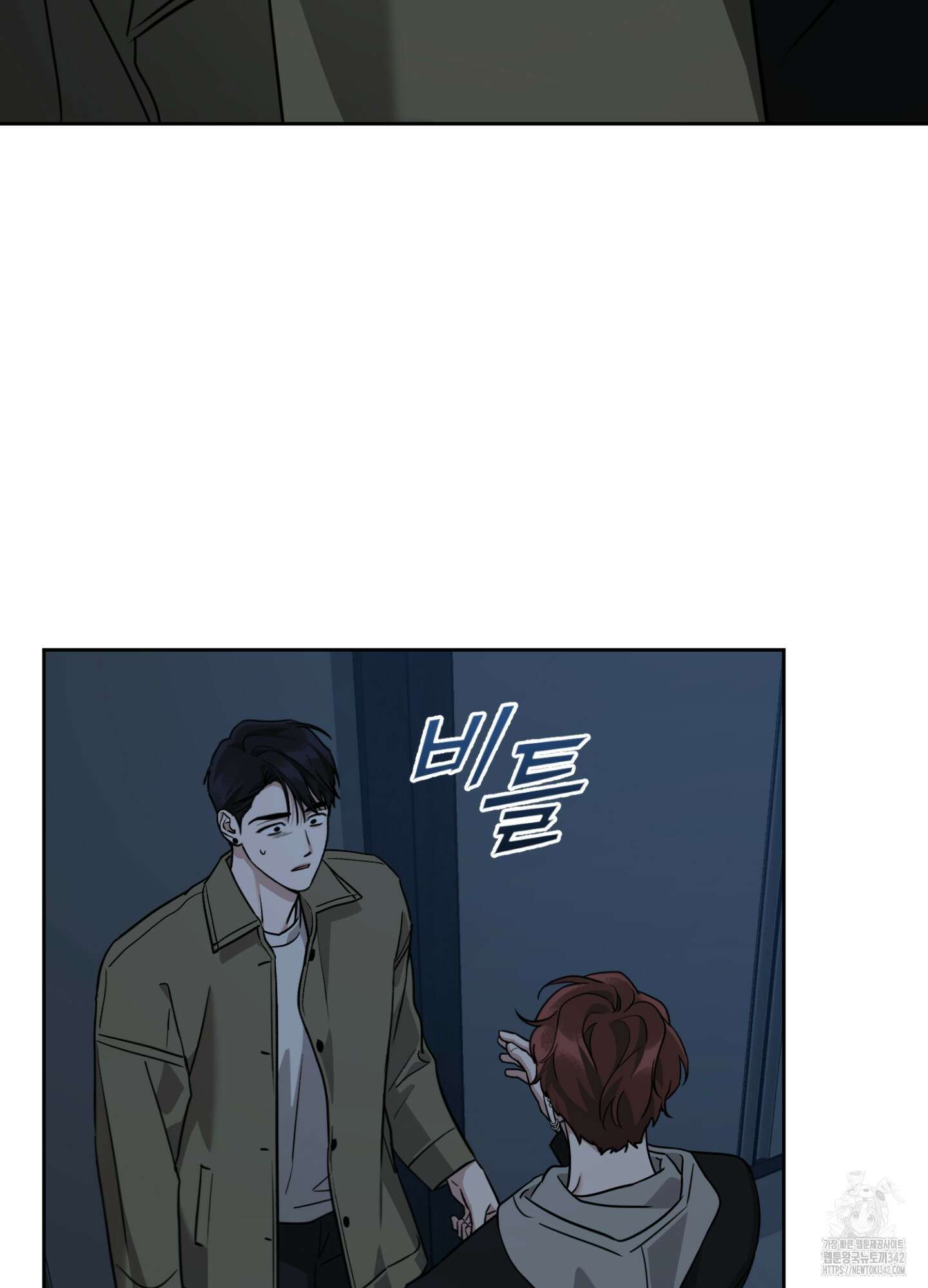 디스 러브 29화 3