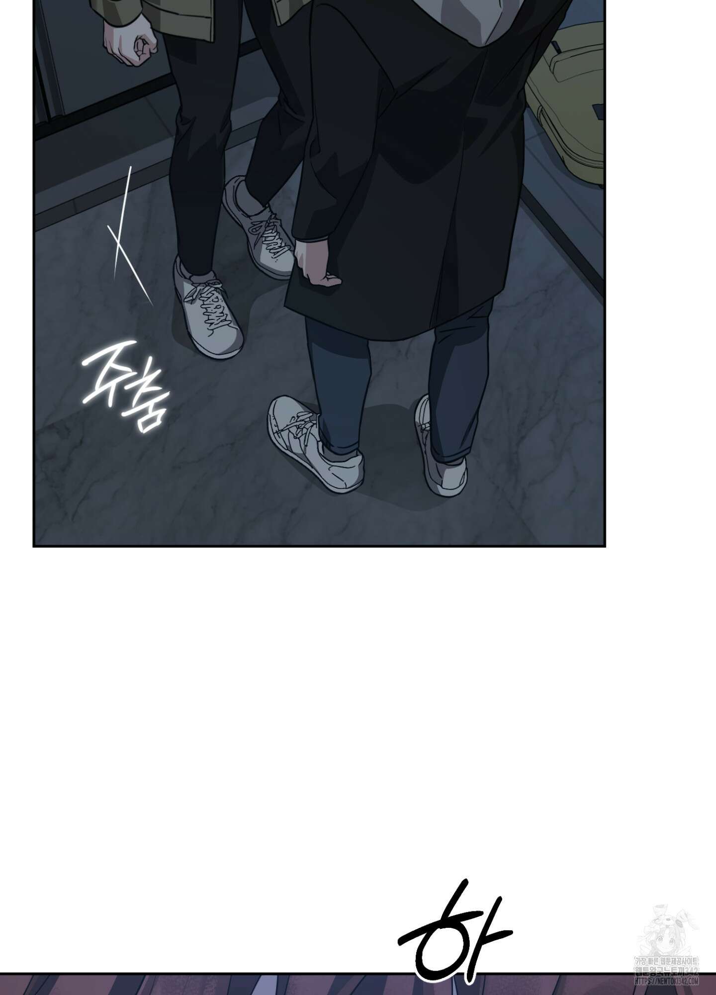 디스 러브 29화 4