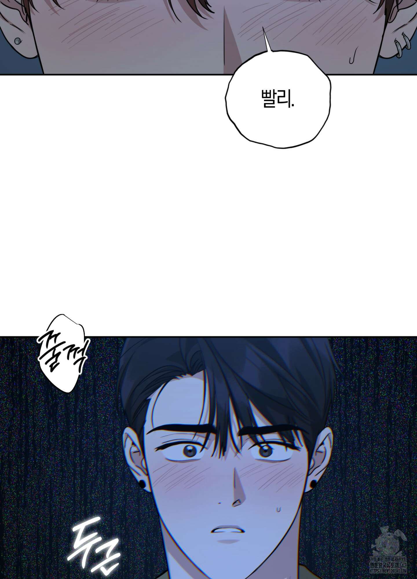 디스 러브 29화 6