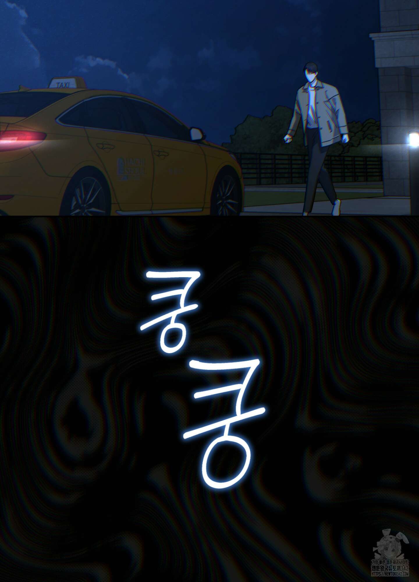 디스 러브 29화 11