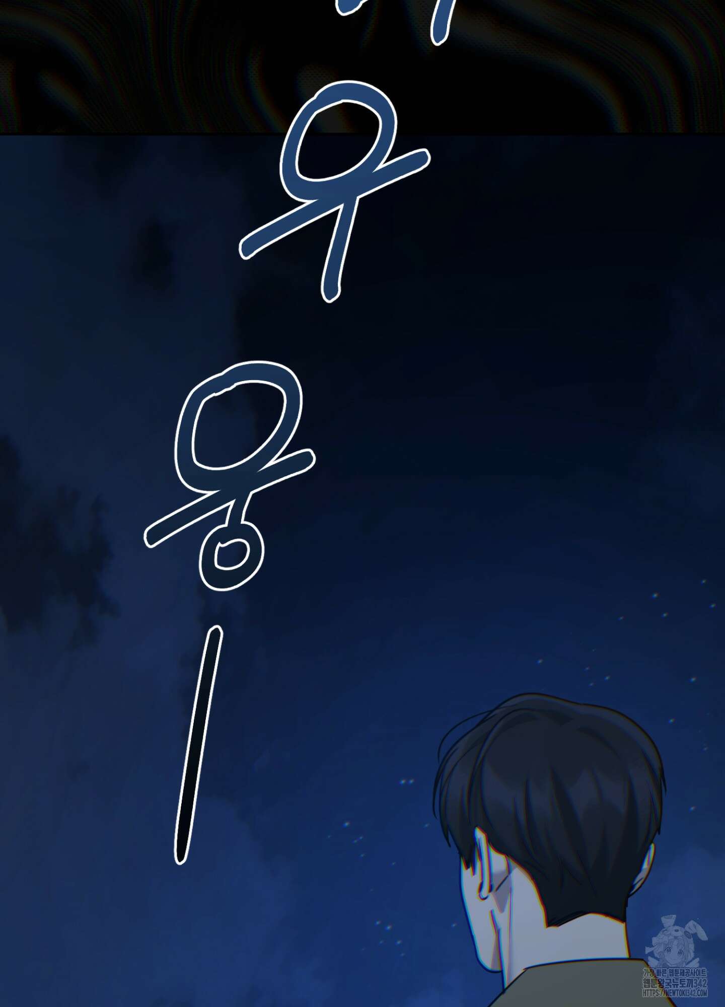 디스 러브 29화 13