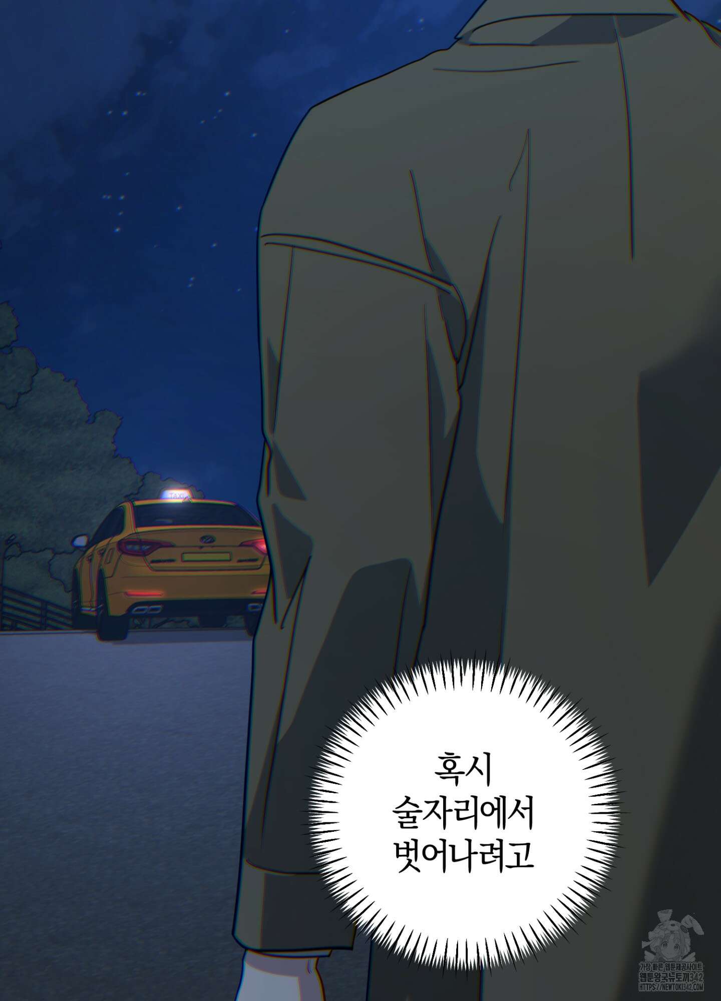 디스 러브 29화 14